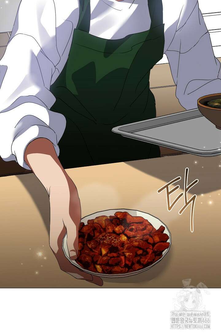 저승식당 73화 2