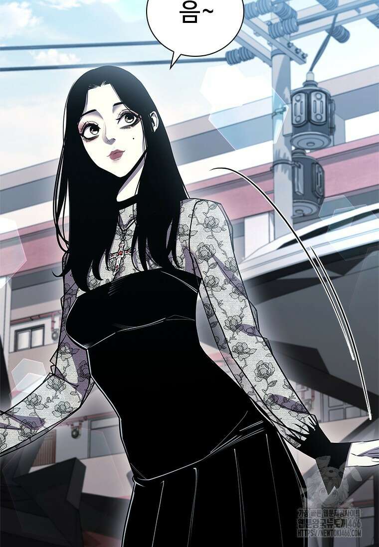 투불 43화 6