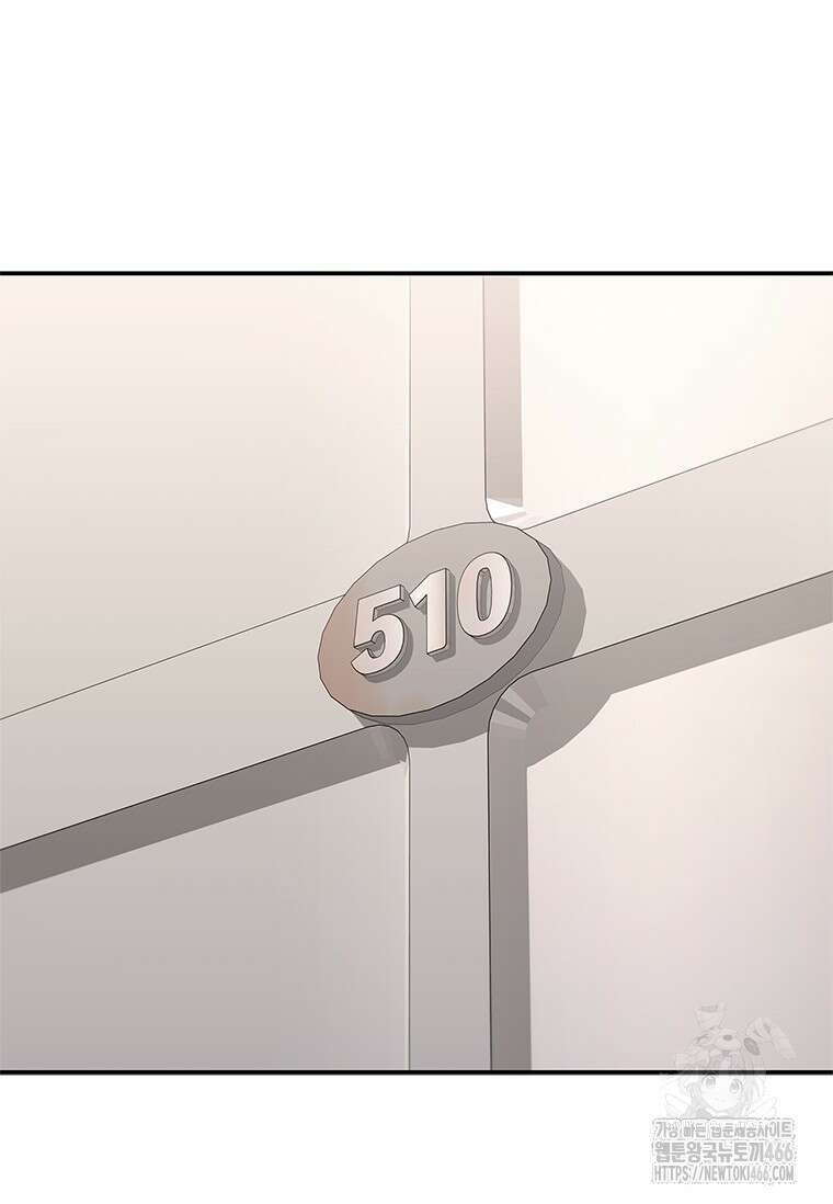 투불 43화 8