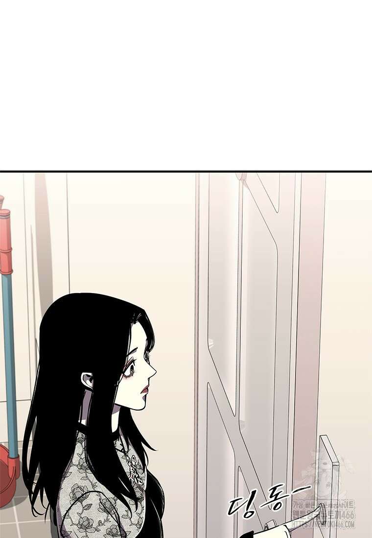 투불 43화 9