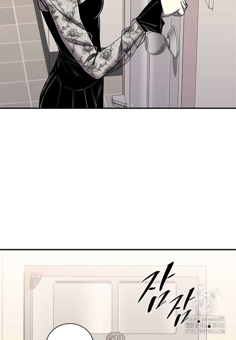 투불 43화 10