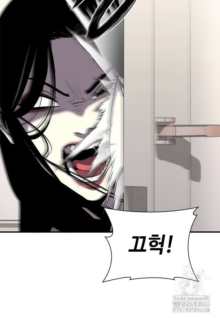 투불 43화 17