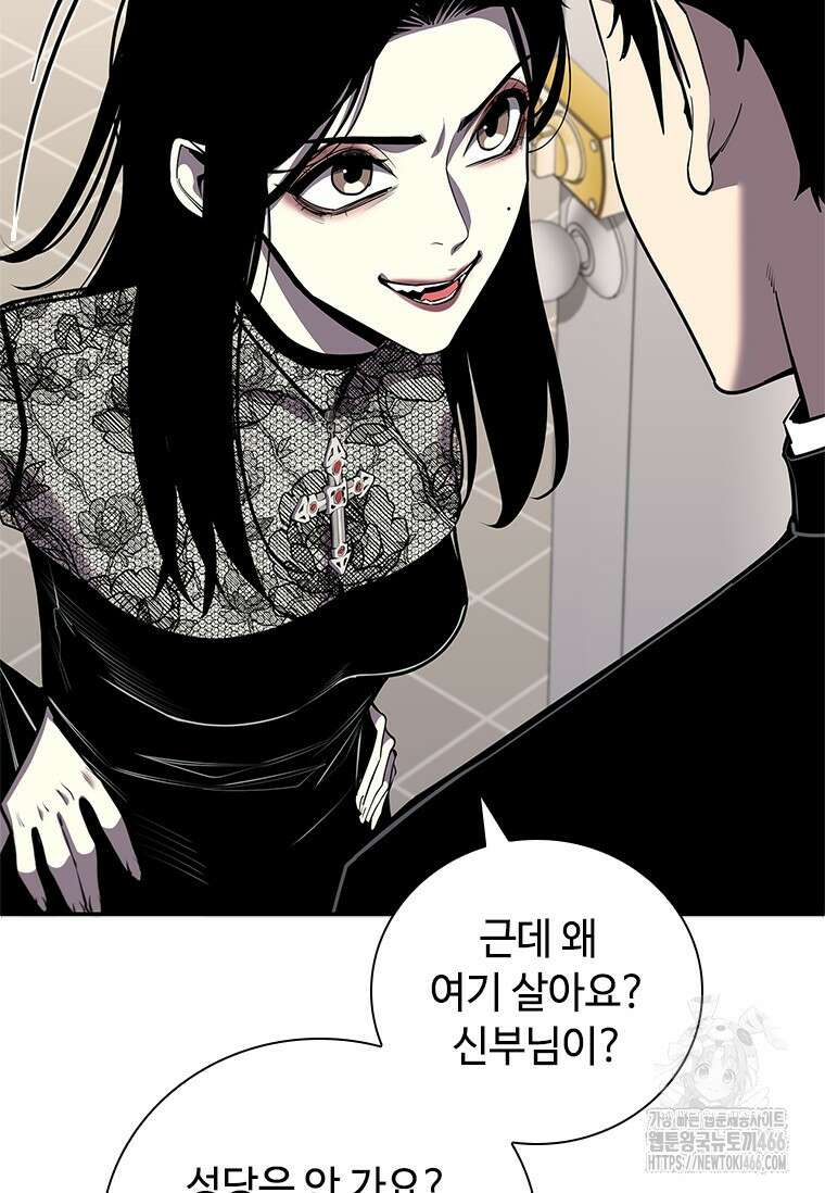 투불 43화 22