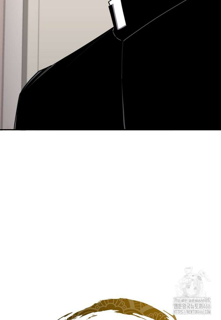 투불 43화 46