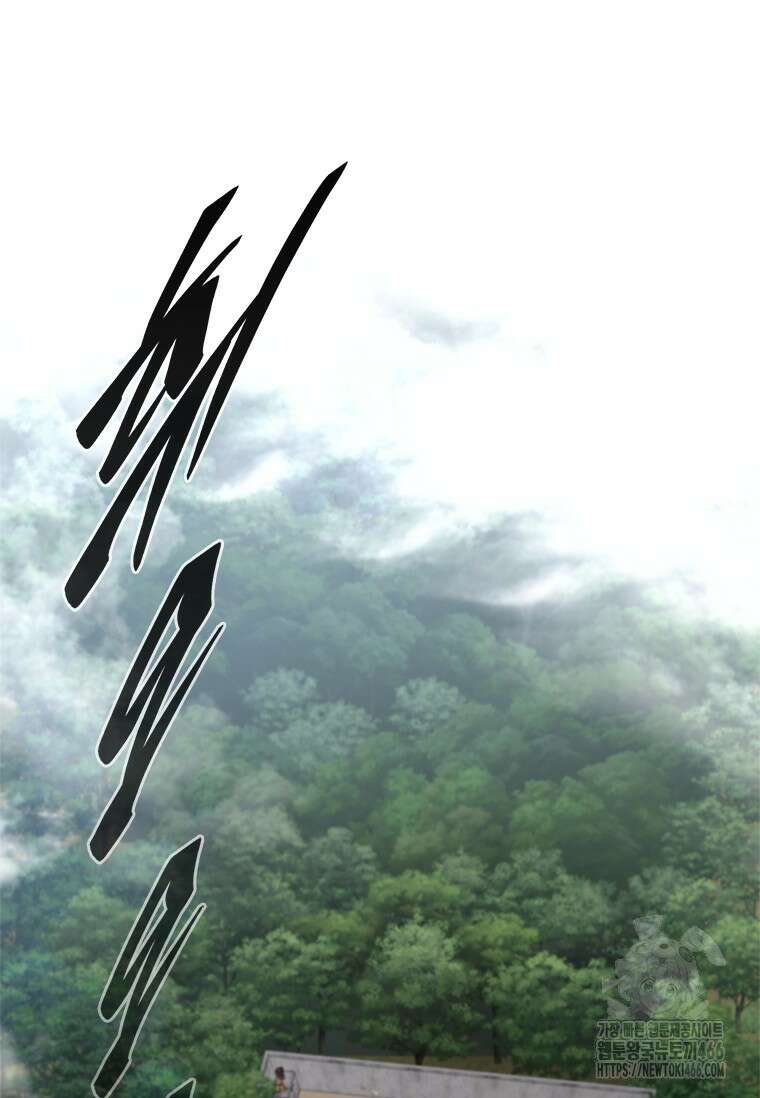 투불 43화 48