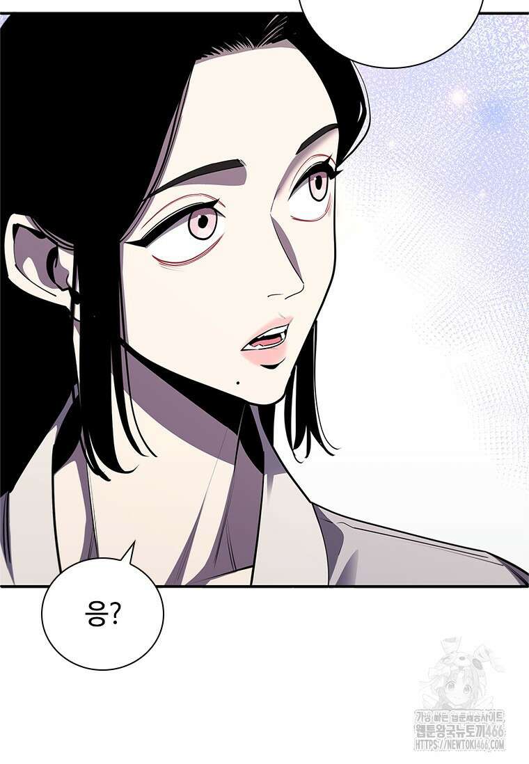 투불 43화 54