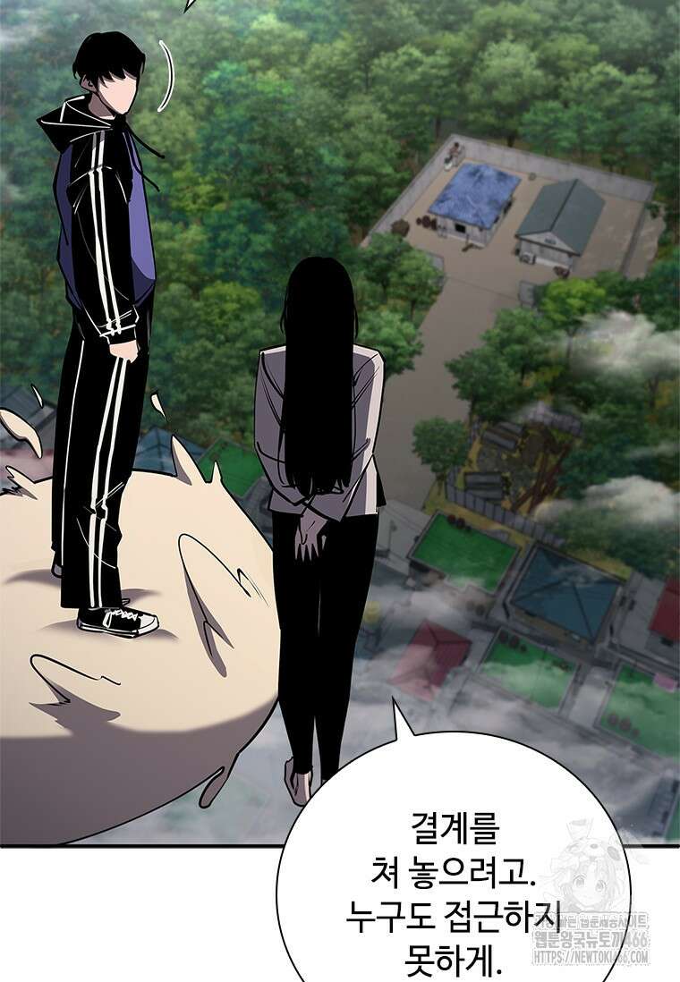 투불 43화 69