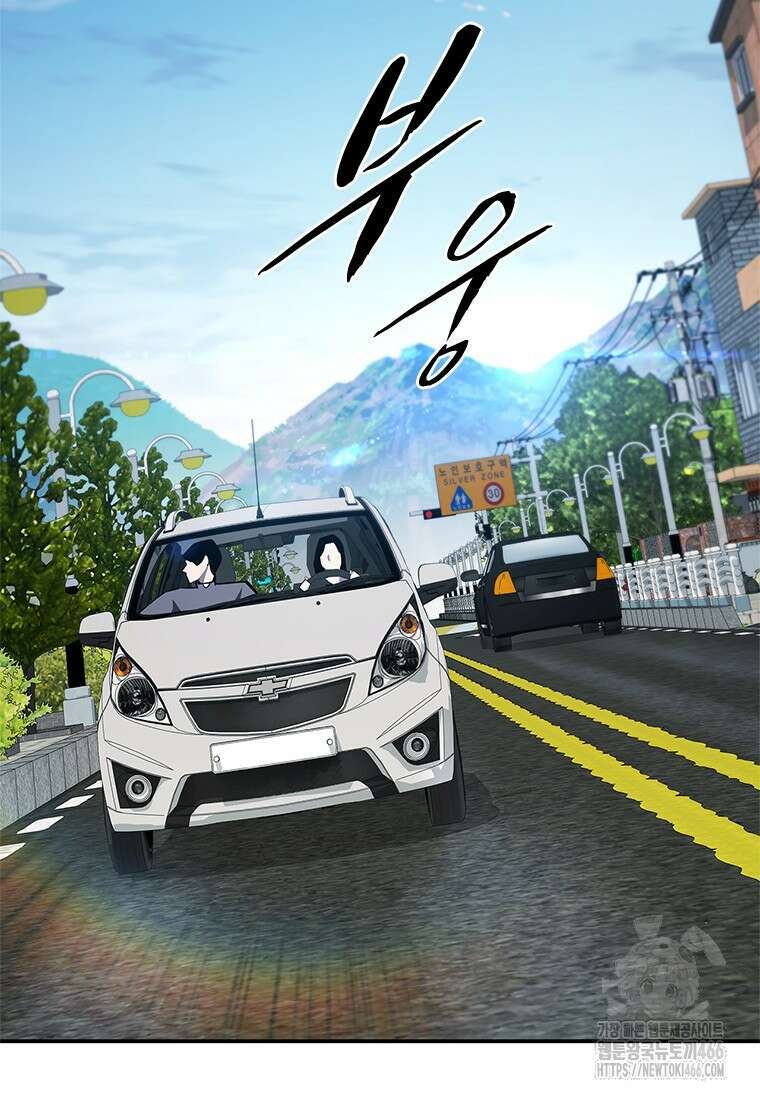 투불 43화 91