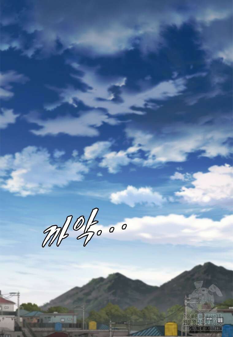 투불 43화 95