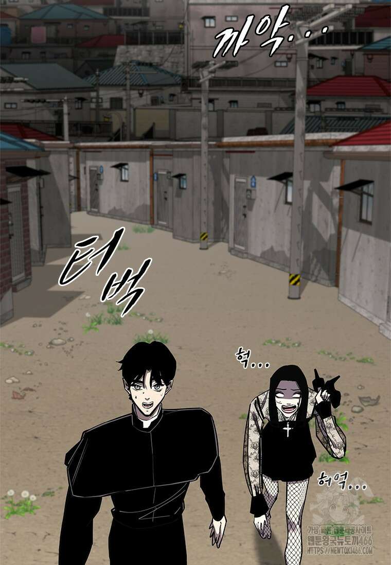 투불 43화 96