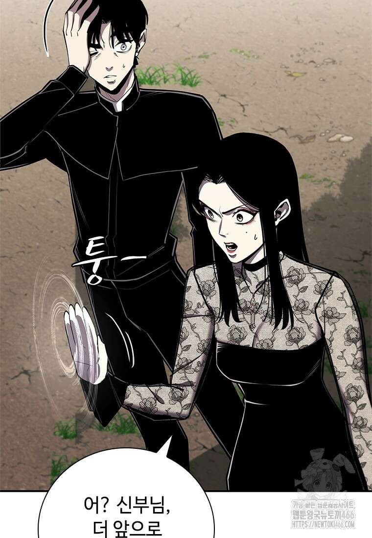 투불 43화 102