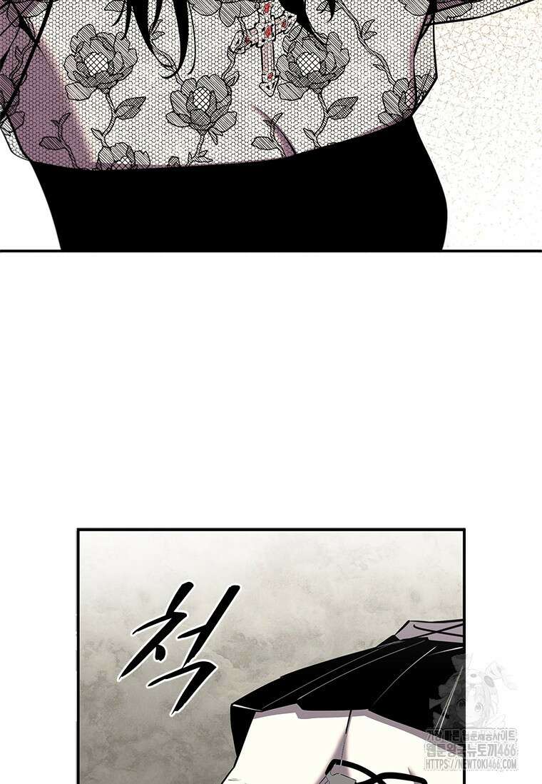 투불 43화 107