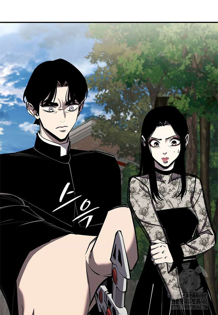 투불 43화 109