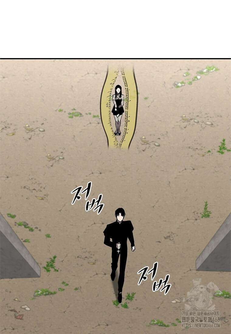 투불 43화 122