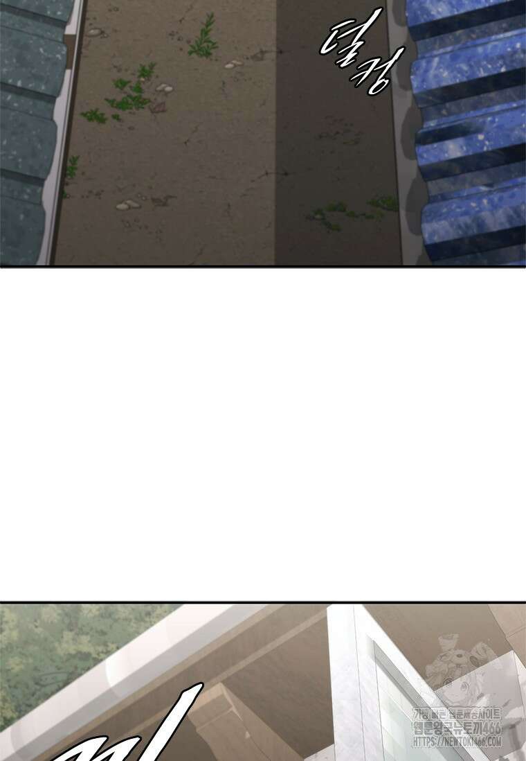 투불 43화 124