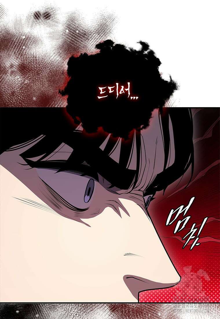 투불 43화 126