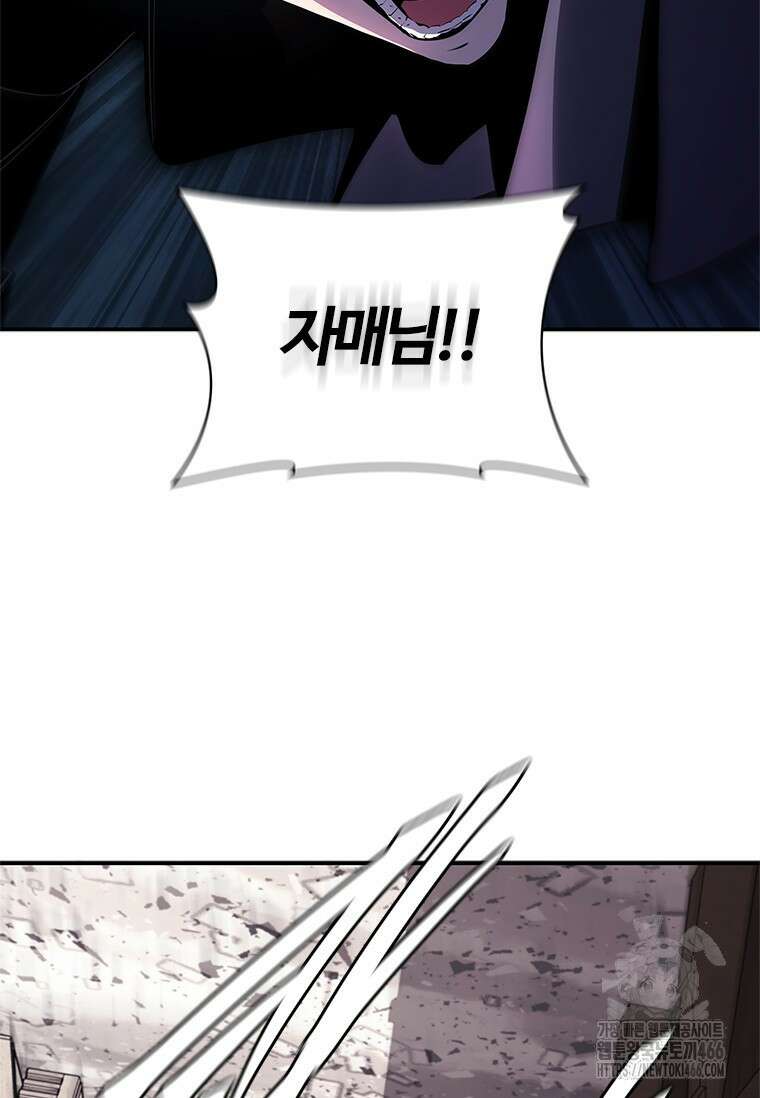 투불 43화 154