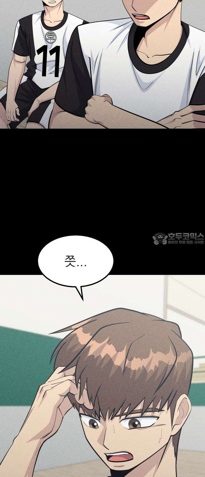 원포인트 92화 장호중 18