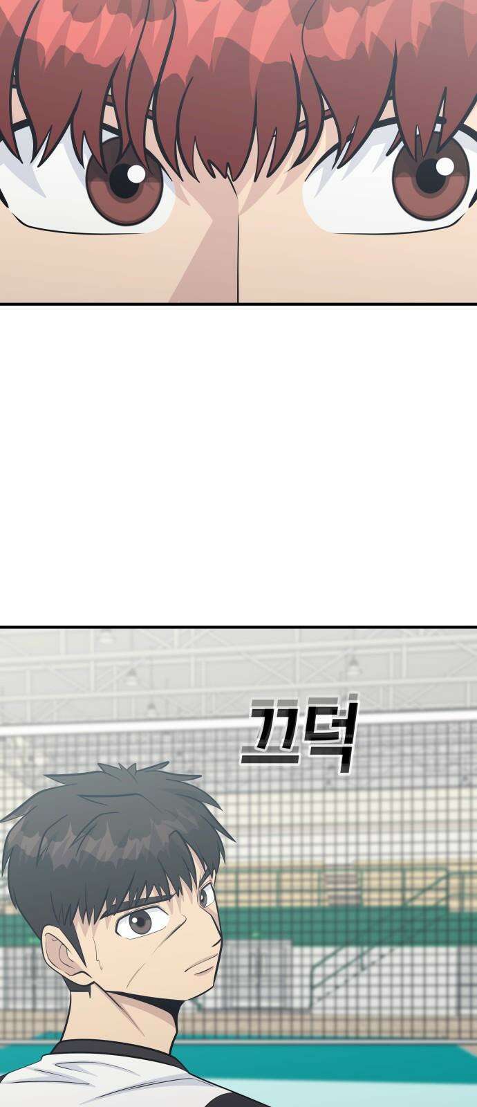 원포인트 92화 장호중 31