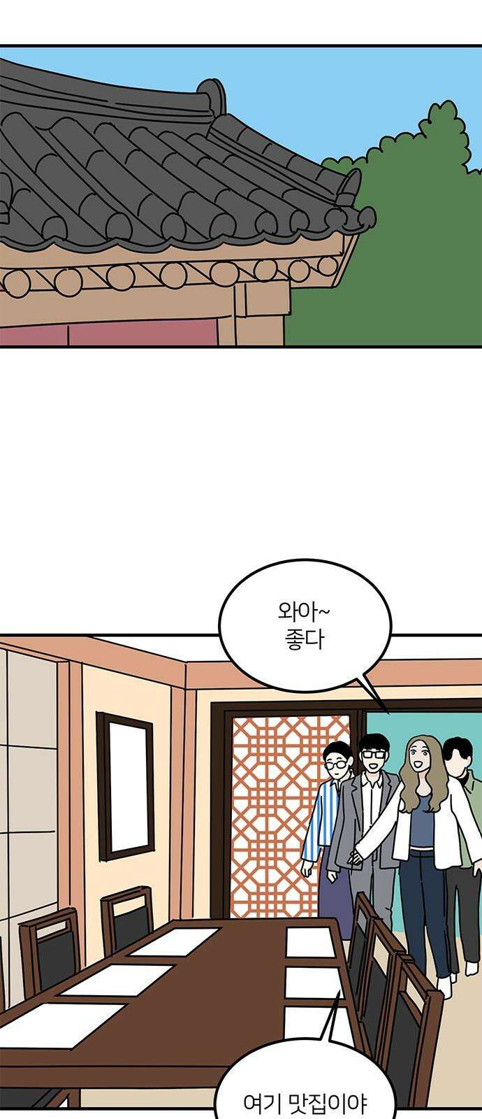 착한 여자 안선해 63화 내 자리 10