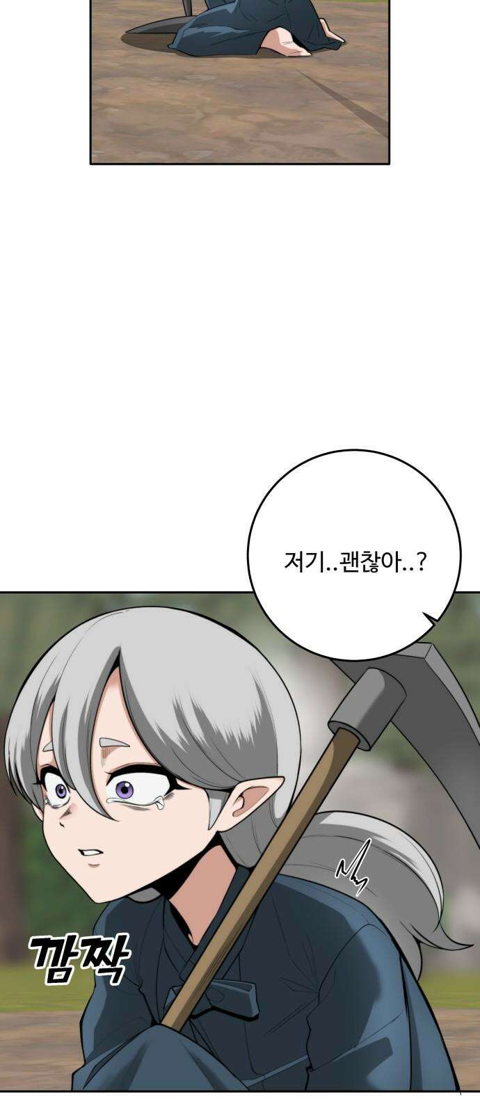 여우자매 2부 32화 - 도깨비 마을로 4 2