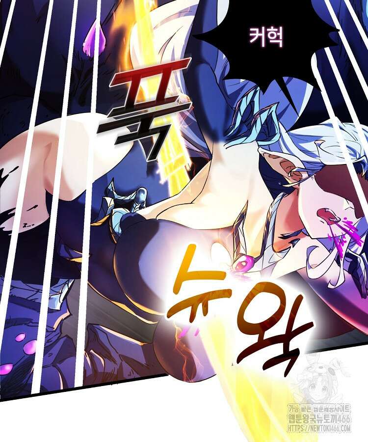 공자 참요록 2화 8