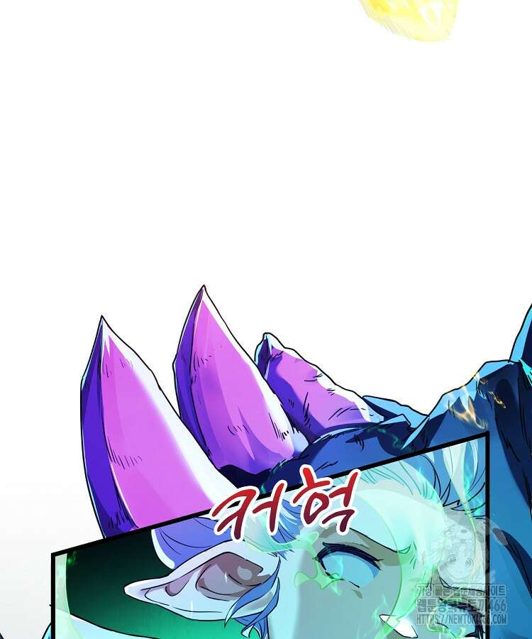 공자 참요록 2화 9