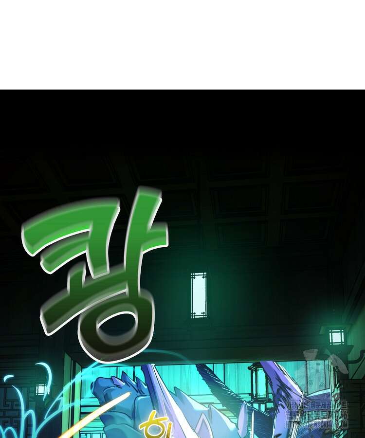 공자 참요록 2화 13
