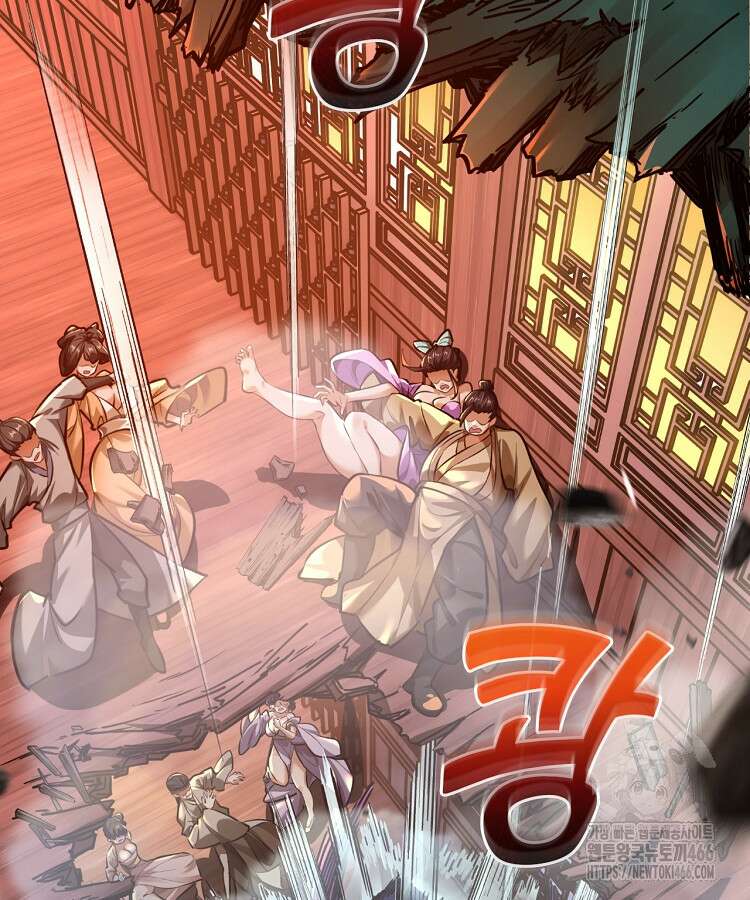 공자 참요록 2화 15