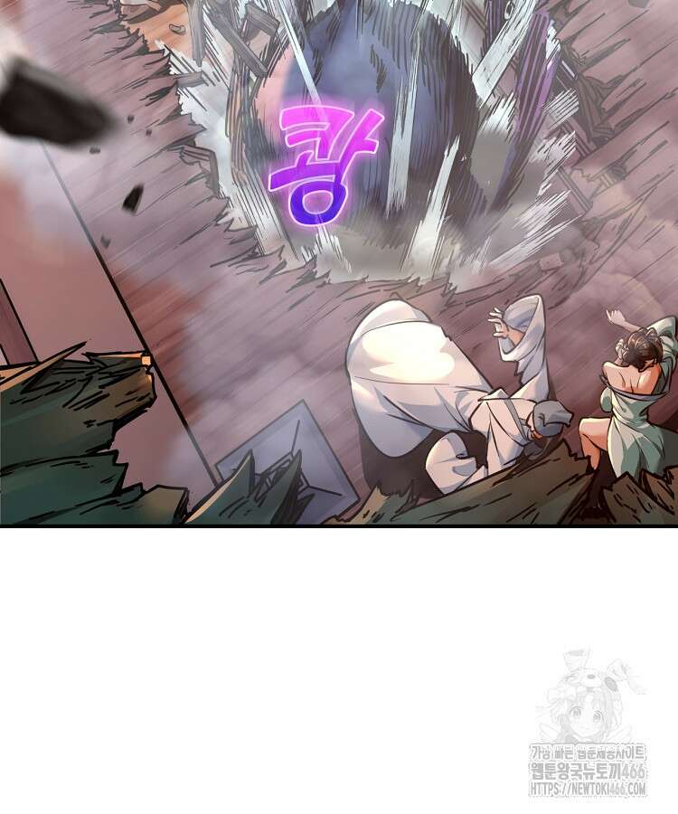 공자 참요록 2화 16