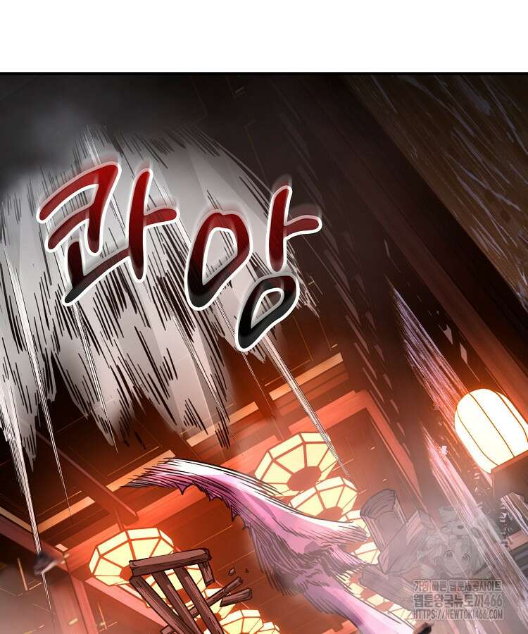 공자 참요록 2화 17