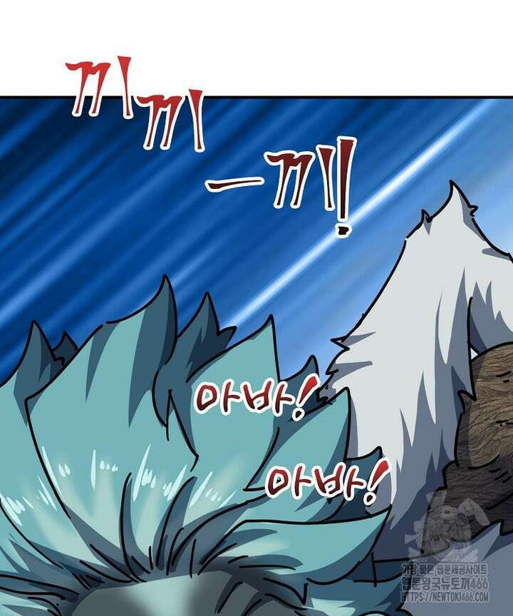 공자 참요록 22화 13