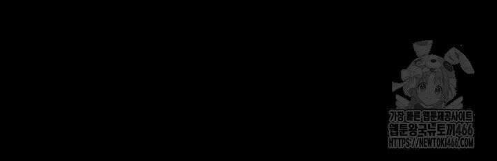 공자 참요록 32화 9