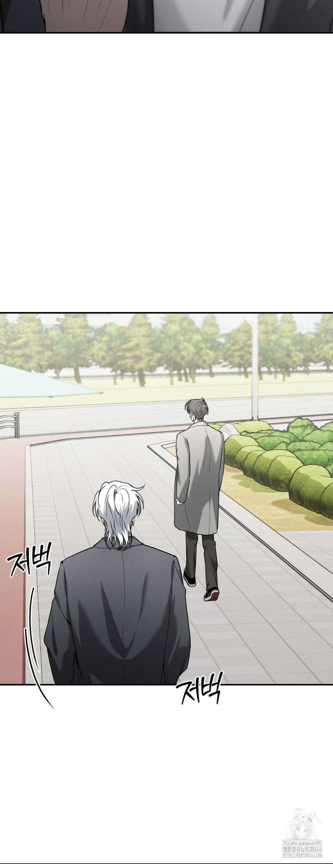 Dear． 00(디어, 제로제로) 28화 8