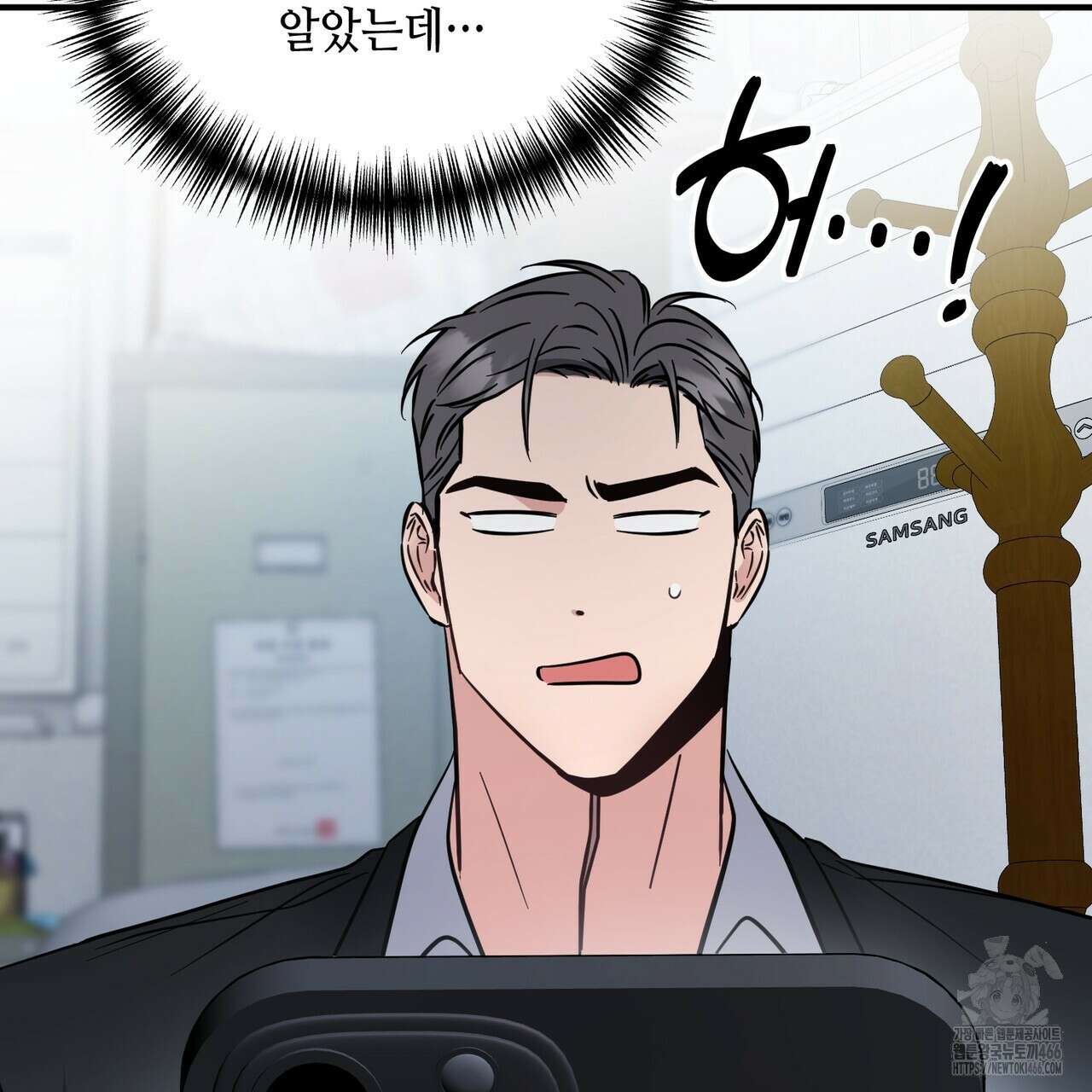 어느 날 깡패가 28화 5