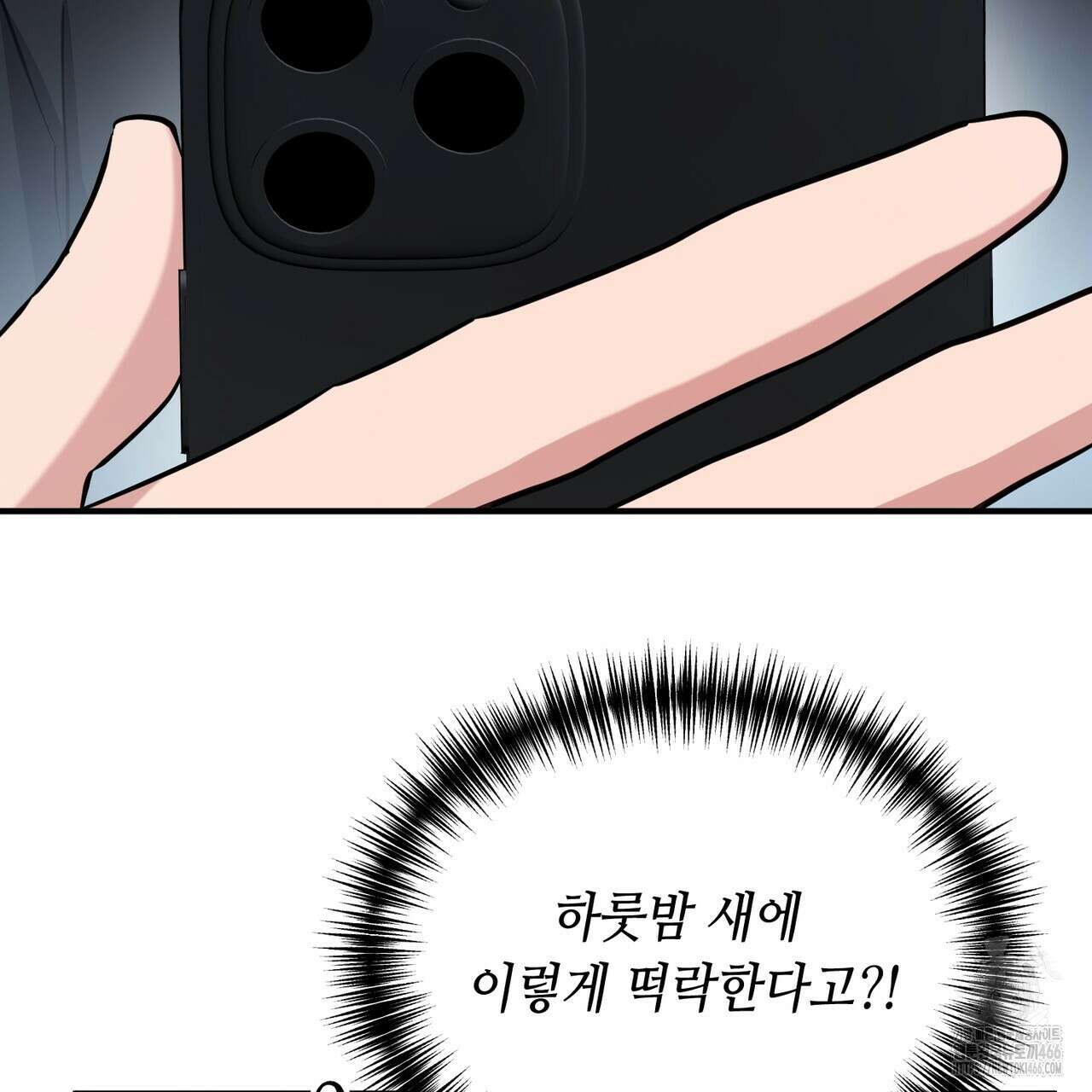 어느 날 깡패가 28화 6