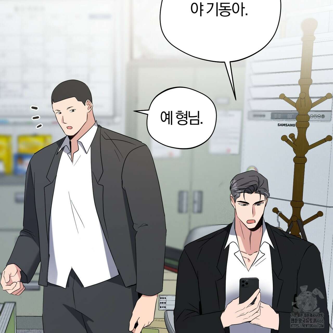 어느 날 깡패가 28화 10