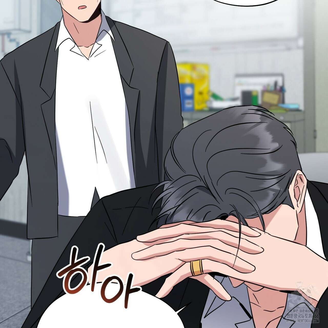어느 날 깡패가 28화 16