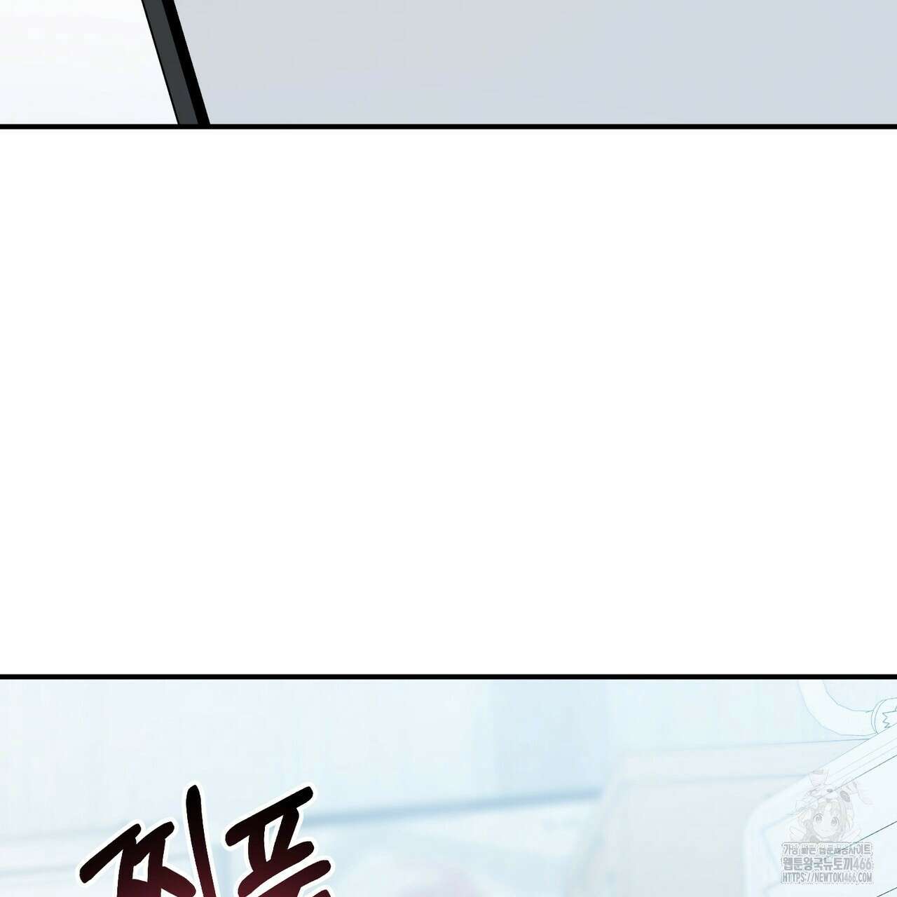 어느 날 깡패가 28화 20