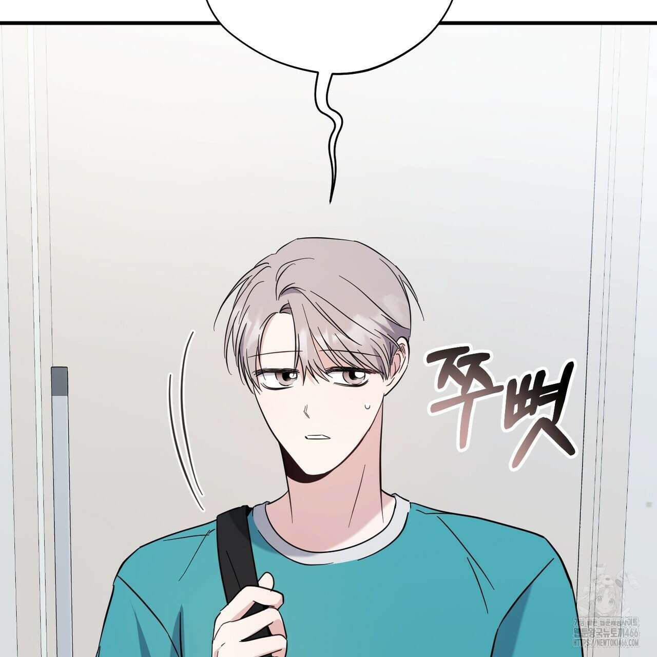 어느 날 깡패가 28화 25