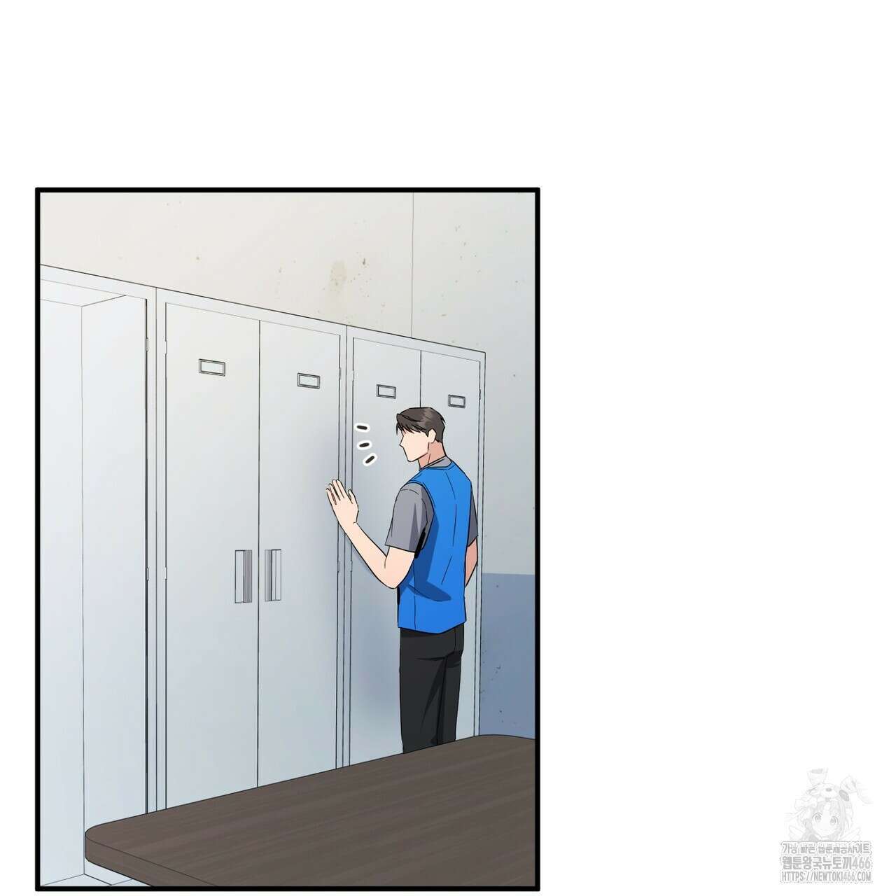 어느 날 깡패가 28화 27