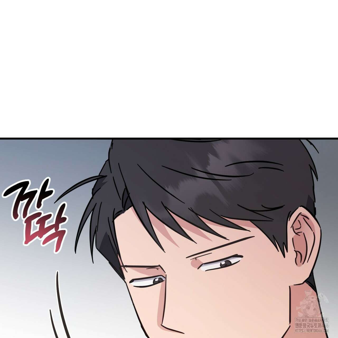 어느 날 깡패가 28화 28