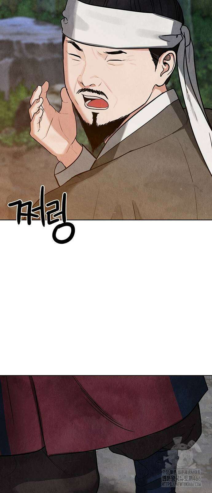 귀혼 11화 8