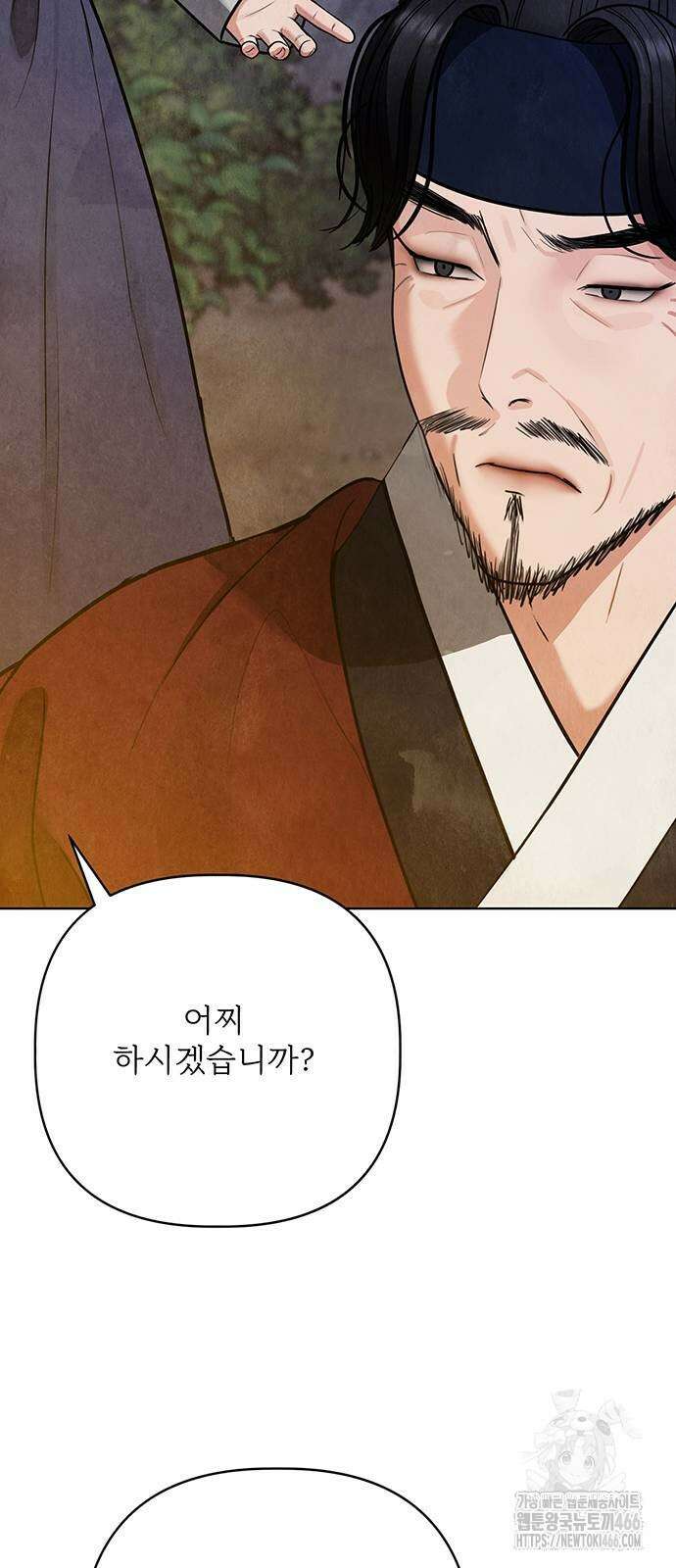귀혼 11화 16