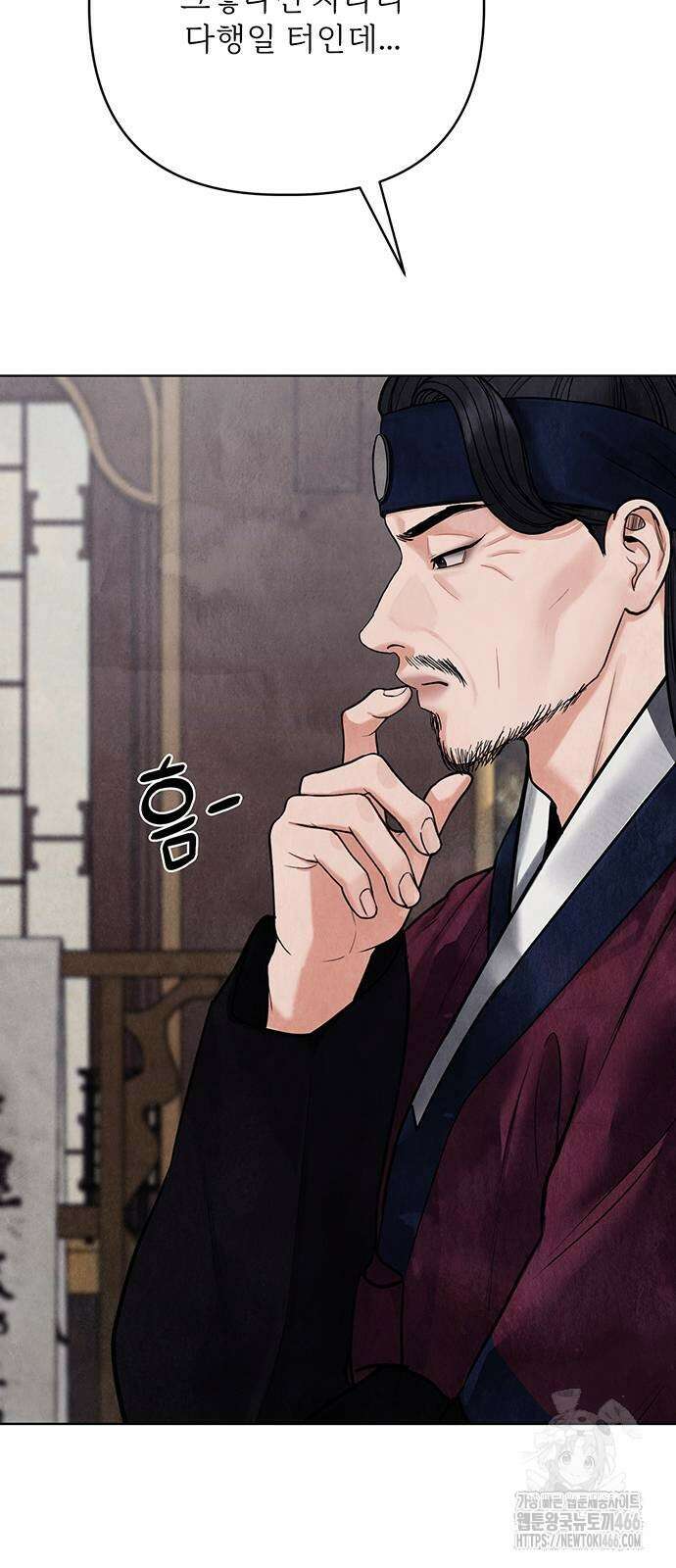 귀혼 12화 9