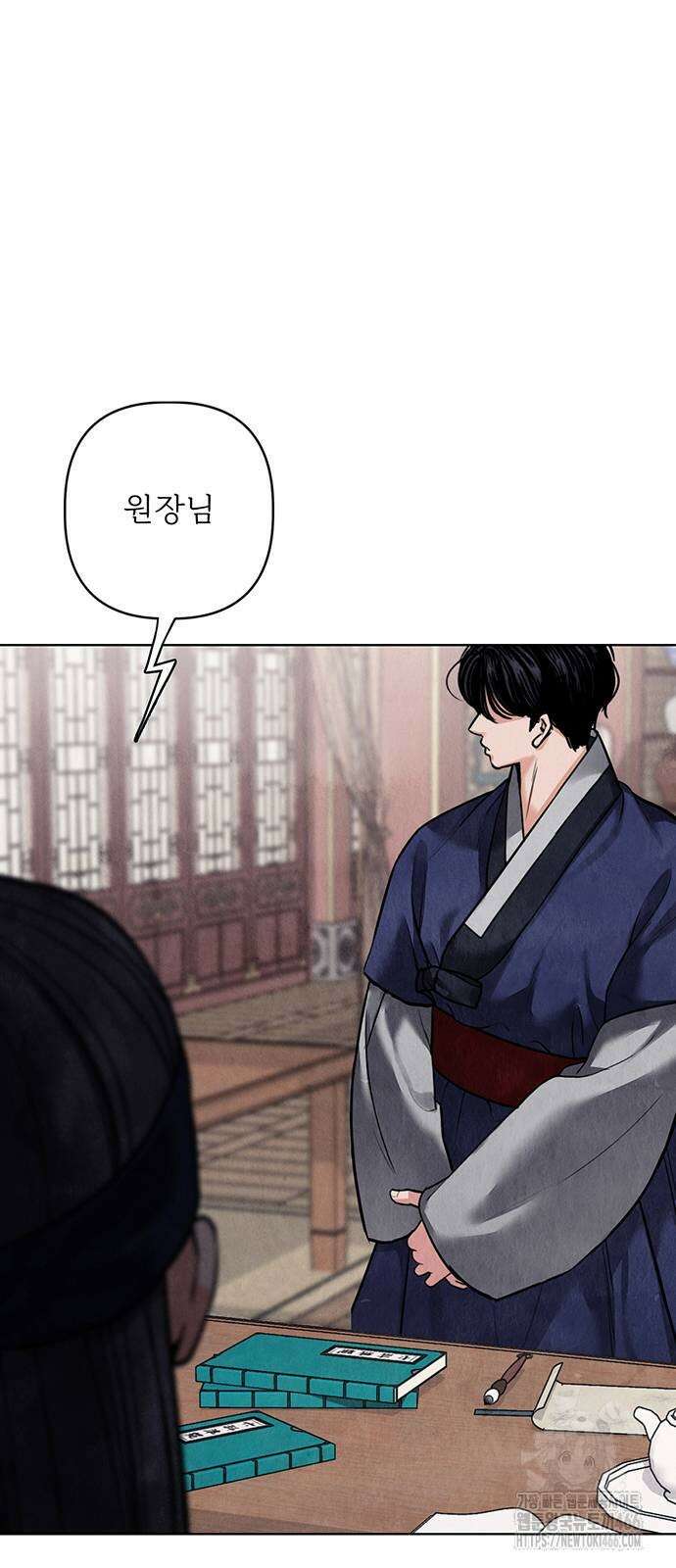귀혼 12화 10