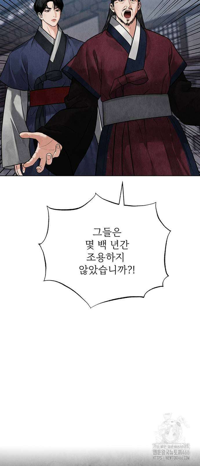 귀혼 12화 17