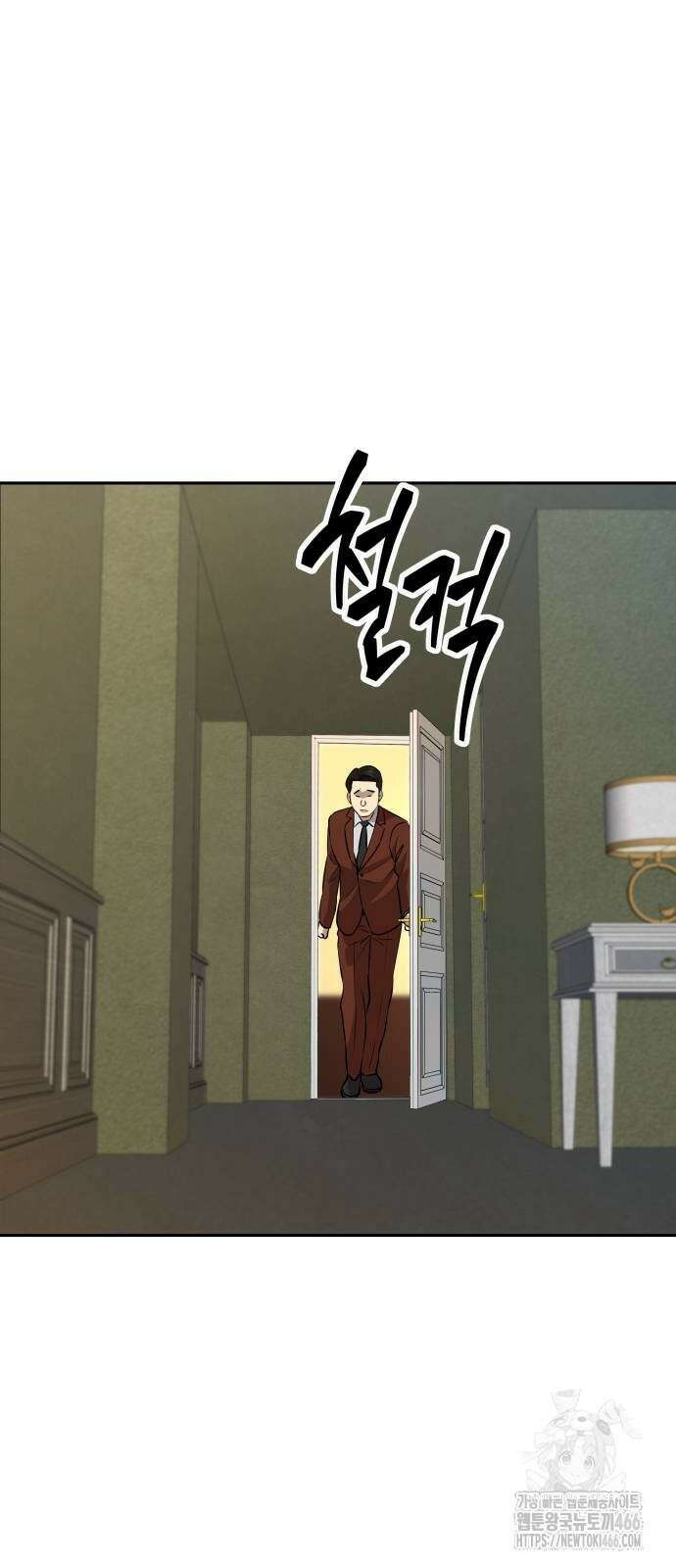 사채왕의 천재손자 31화 5