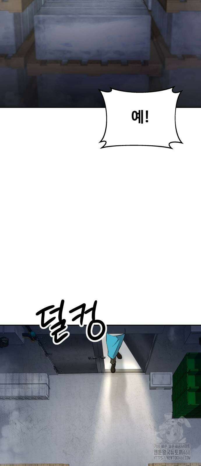 사채왕의 천재손자 31화 15