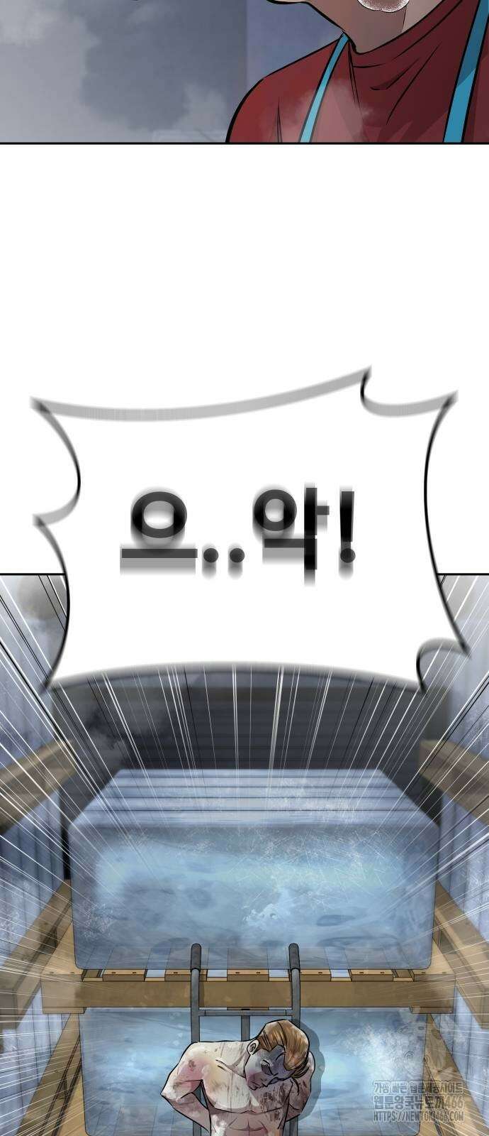 사채왕의 천재손자 31화 17